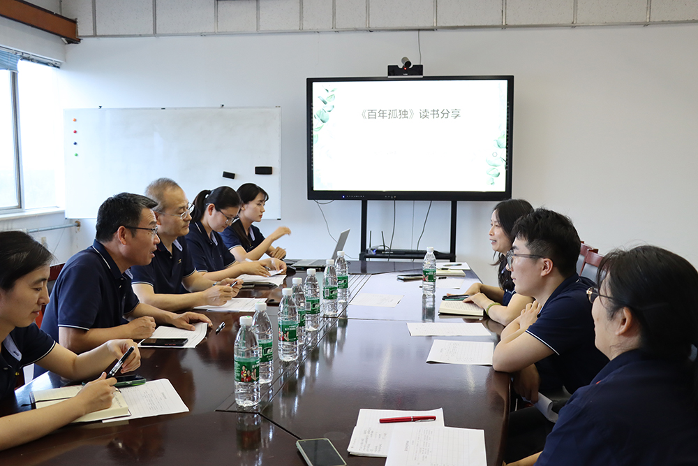 讀書分享會(huì)